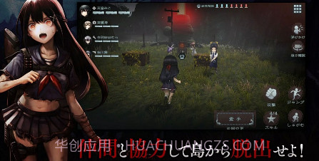 神流岛轮回的巫女v1.0.16截图