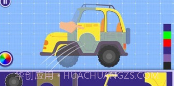 设计积木车v1.19截图