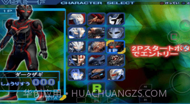 奈克瑟斯奥特曼默示录v3.3.17截图