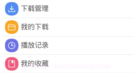 酷吧影视v2.5.20截图