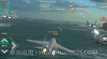 大西洋舰队无双v1.18截图