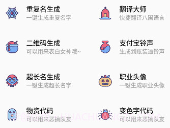 小也画质怪兽120帧v2.15截图