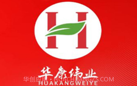华康伟业v1.17截图