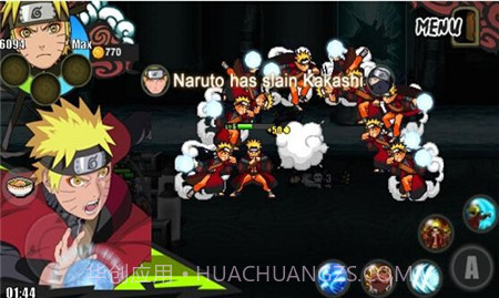 火影战记无限技能v1.12截图