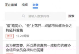 洞见会议v4.22.15截图