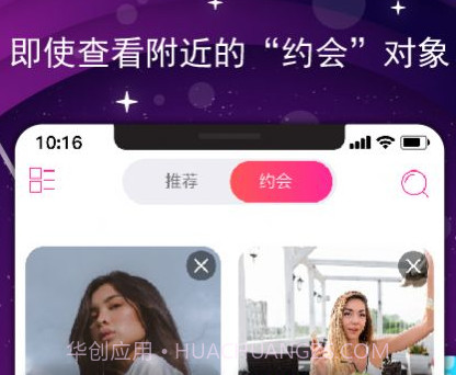 咻咔v1.20截图