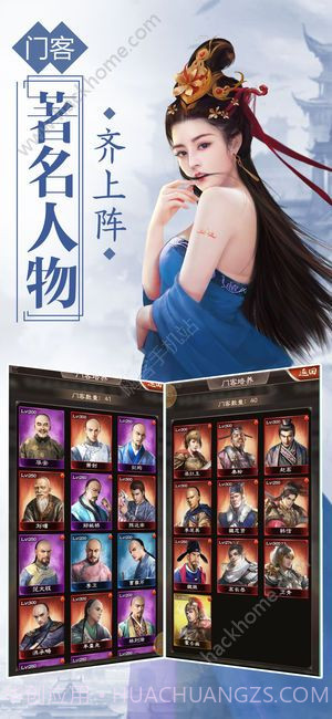 一品大官人最新版v1.14截图