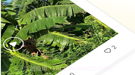 途景v1.0.17截图