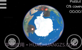 重建地球v1.1.14截图