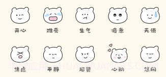 浮生六记v3.2.16截图
