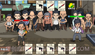 剧情大师模拟器v1.0.17截图