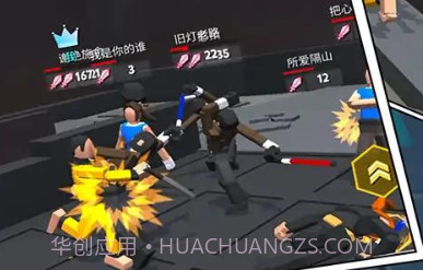 人类一败涂地模拟器v1.0.13截图