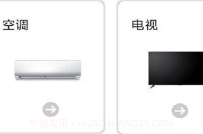 空调遥控器全能王v1.0.19截图