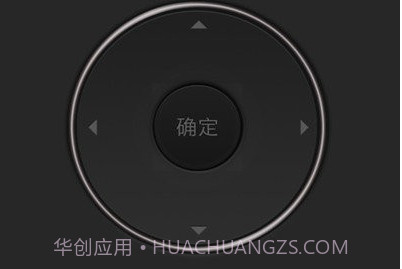 语音智能遥控器appv1.04.12截图
