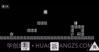 怨种兄弟v1.14截图