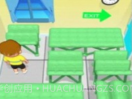 折叠床迷宫v1.0.20截图
