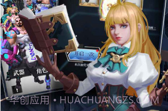 艾莉娅觉醒v1.18截图