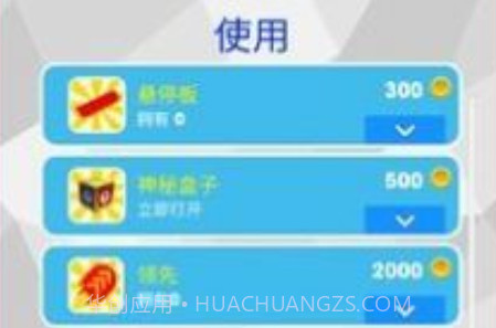 幼崽地铁跑酷v1.0.12截图