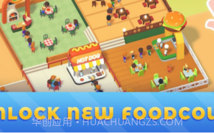 空闲食品公园大亨v1.1.16截图