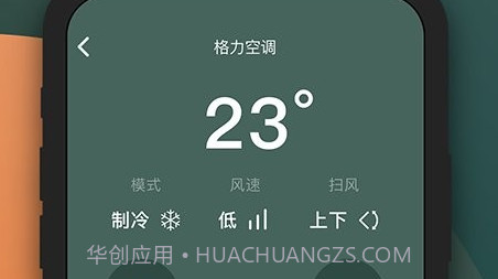 电视遥控器长留v1.1.15截图