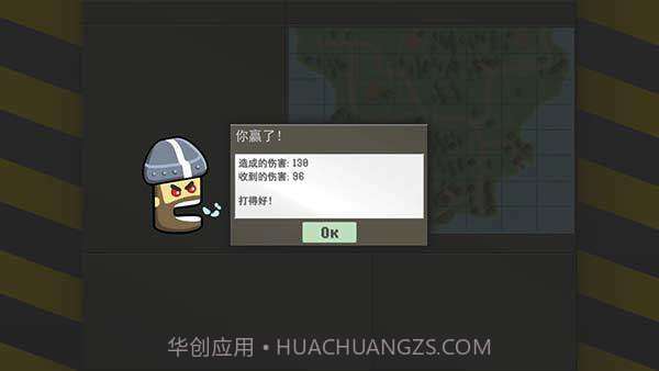 小型战争模拟器无限资源版v1.1.15截图