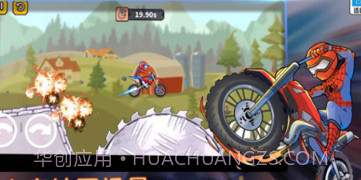 登山极限摩托狂飙v1.0.18截图