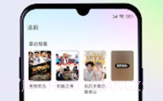 优兔视频v1.18.10.13截图