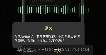 泰文翻译中文v1.0.13截图