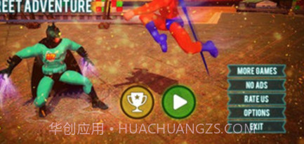 街头英雄生死斗v1.16截图