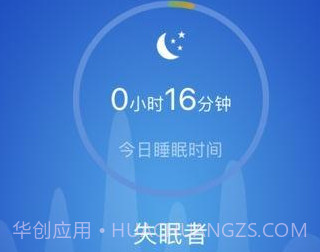 优活手环v20.36.12截图