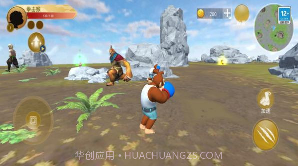 猿猴时代v1.13截图