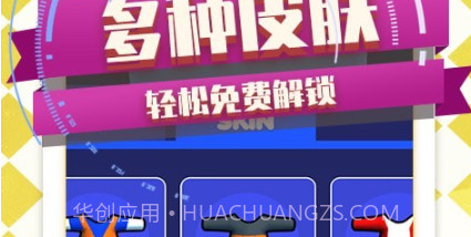 小兵超级突围v1.0.17截图