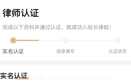 长律v1.0.16截图
