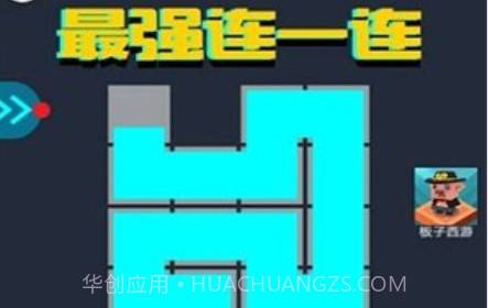 最强连一连v2.0.16截图