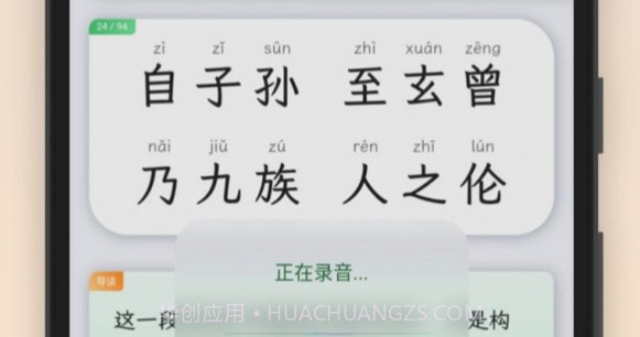 青青牛启蒙v1.0.12截图