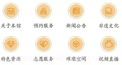顺义文化馆v1.13截图