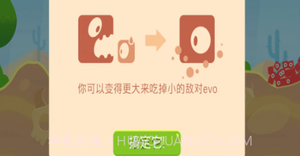极限分裂v1.20截图