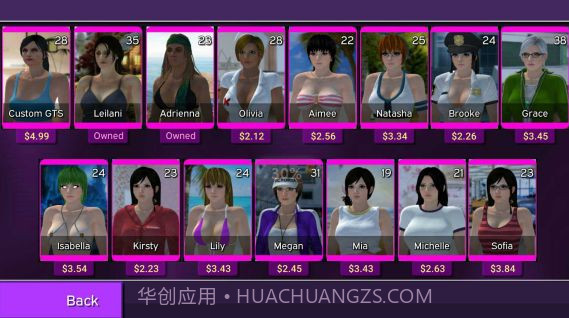 巨大少女破坏城市2v1.15截图