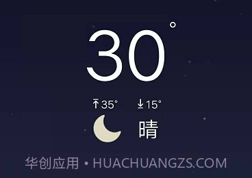 气象天气v2023.05.16截图