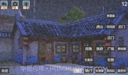 熊的午夜后宫2v1.14截图