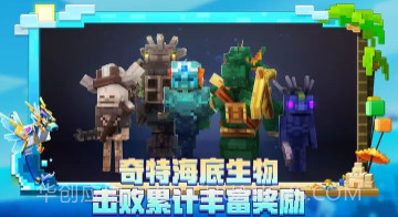 我的世界忍者神龟模组v2.7.5.15截图