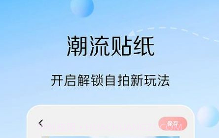 脸印修图v1.19截图