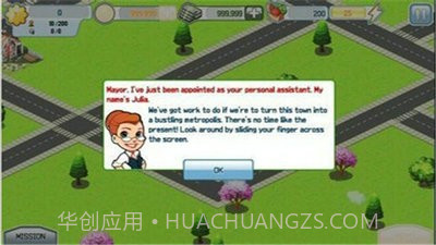 迷你大城市v0.44.14截图