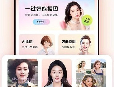 妙图老照片修复v1.0.15截图