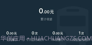 优臻司机v0.4.4.6.16截图