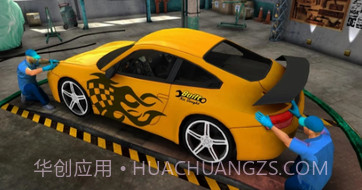 汽车修理工模拟器v1.0.17截图