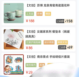 水韵旅游v1.1.15截图