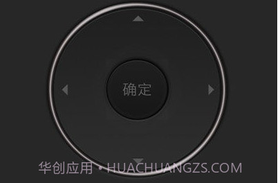 语音智能遥控器v1.04.10截图