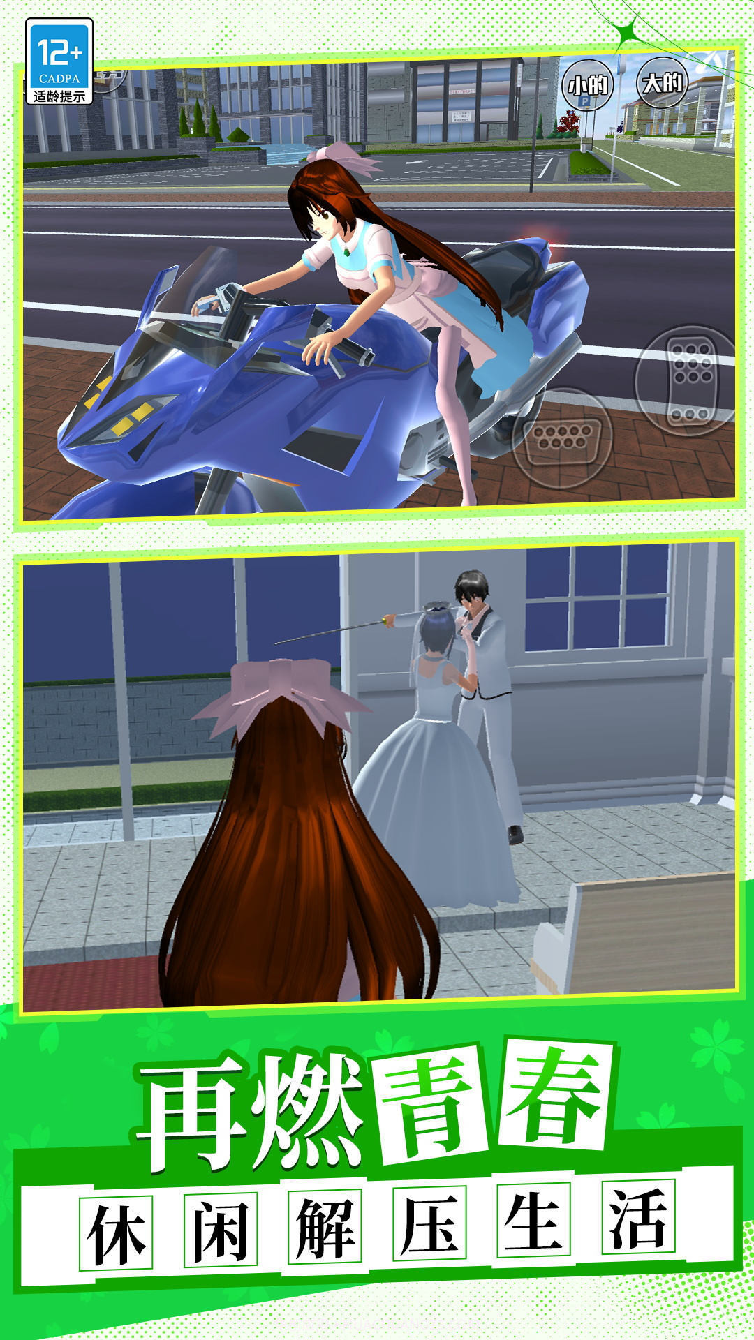 换个姿势干掉你0.9.16截图