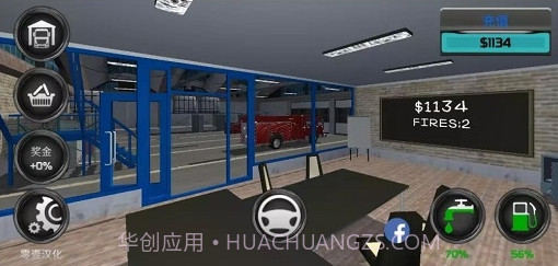 消防车救火模拟器v188.1.0.21截图